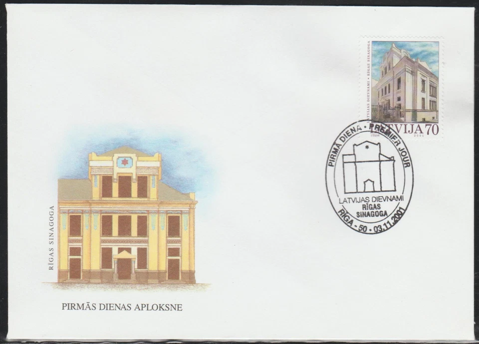 LATVIA FDC 2001, Riga Synagogue, Architecture - Image 1 of 1