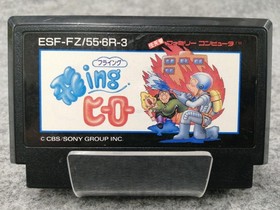 CBSSONY Flying Hero Famicom Software h261_1204