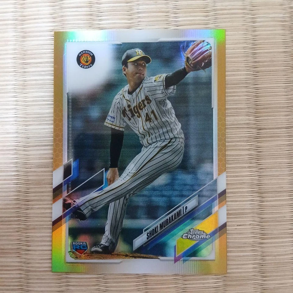 Murakami Shoki 2021 topps npb chrome /50 - Image 1 of 2