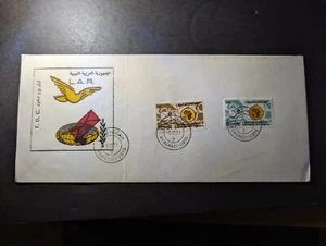 1971 Libya Souvenir First Day Cover FDC Benghazi LAR - Picture 1 of 2