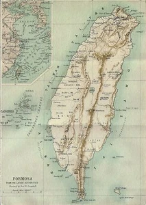 Postal antigua - Taiwán - Imagen 1 de 1