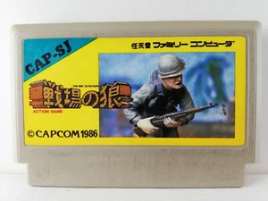 Commando - The Way to Victory - Nintendo Famicom FC -1986- Japan Import - Picture 1 of 2