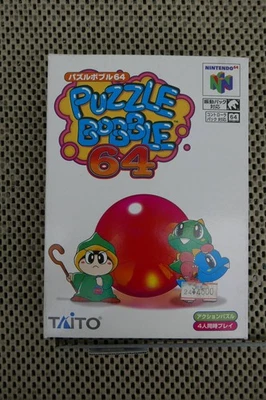 Nintendo 64 Puzzle Bobble 64 New Sealed Taito Japan - Image 1 of 4