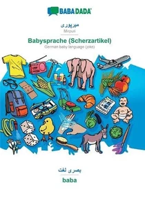 Mirpuri (in arabic script) - Babysprache (Scherzartikel), visual dictionary: BAB - Picture 1 of 1