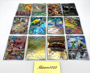 Pokemon Card Heat Wave Arena AR Complete Full Set 12 Card SV9A 063 Hobby New - Picture 1 of 15