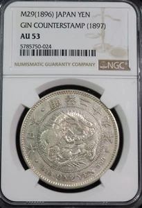 1896 Japan Yen M29 NGC AU53 Official Gin Counterstamp Left (1897) Silver Crown - Picture 1 of 2