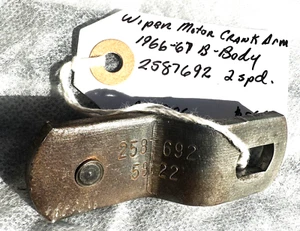Mopar 1966 1967 B-BODY 2 Speed Wiper Motor Crank Arm PN 2587692 - Bild 1 von 4
