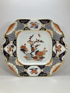 Copeland Spode "Shima" Handled Cake Plate/Platter - Blue & Orange, Gold Trim - Picture 1 of 13