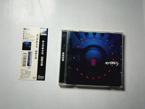 King Giddra – 最終兵器 (CD, 2002) Japan obi DFCL1081 - Picture 1 of 3