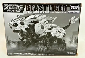 Takara Tomy Zoids Wild Beast Liger Kougaku Meisai Camouflage Version (Lion) ... - Picture 1 of 5