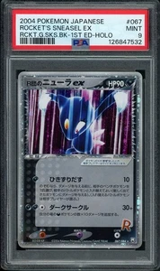 PSA 9 Rocket's Sneasel ex Pokemon 2004 Holo Strikes Back 1st Japanese 067/084 - Picture 1 of 2