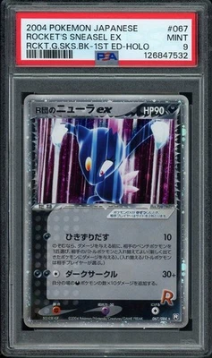 PSA 9 Rocket's Sneasel ex Pokemon 2004 Holo Strikes Back 1st Japanese 067/084 - Image 1 of 2