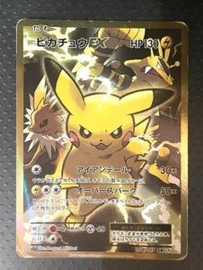 Pokemon Card Pikachu EX 094/087 SR CP6 20th Anniv Japanese 2016 F/S - Picture 1 of 10