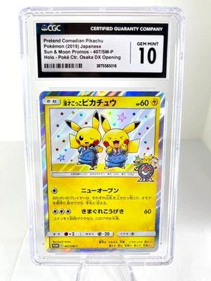 Pretend Comedian Pikachu 407/SM-P - Sun & Moon Promos - Japanese - CGC 10 GEM - Image 1 of 2