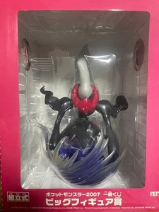 【POKEMON】Ichiban Kuji Pokemon Pocket Monster Big Figure Prize Darkrai 2007 - Picture 1 of 4