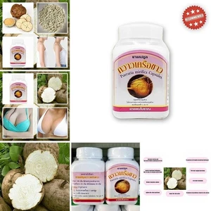 100 Kapseln PUERARIA MIRIFICA 450mg BRUSTVERGRÖSSERUNG weiblich... - Bild 1 von 7
