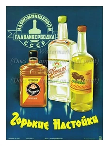 Soviet Russian Trade Advertising Poster Print 18x24" ALCOHOLIC DRINKS - Picture 1 of 1