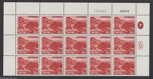 ISRAEL Landscape #465A ARAVA 0.25 Plate Block Stamp 08.08.78 / 136402 - Picture 1 of 2