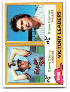 1981 Topps Baseball ( 1 - 250 ) Pick Your Card Complete Your Set
