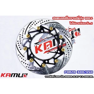 Scooter KAMUI FR Disc Brake Rotor 300 mm Fits For Honda Forza 300-350 2018 Black - Picture 1 of 1