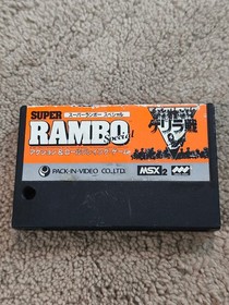 1986 vintage Japanese Super Rambo Special video game cartridge for the MSX2