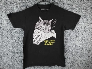 T-shirt maglietta Junji Ito's Cat Diary YON & MU manga nera taglia media M - Foto 1 di 11