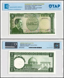 Jordan 1 dinar, 1959 ND, P-14b, autenticado UNC - Imagen 1 de 1