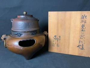 Shouju x Souho Chosen Kake Furo Kama Bronze Iron Kettle Set with Box Japan - Picture 1 of 12