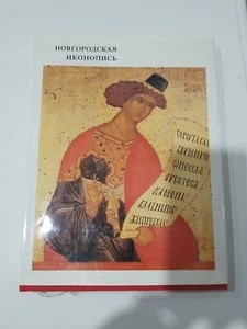 NOVGORODIAN ICON-PAINTING By V. N. Lazarev - Hardcover Excellent Condition 1976 - Bild 1 von 10