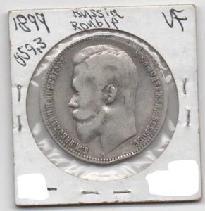 Coin Russia (Empire) 1 Rouble 1899 silver - Picture 1 of 2