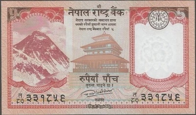 Banco Rastra de Nepal - Billete de 5 rupias - 2017 - Crujiente sin circular Foto 1 de 2