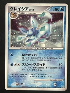 Pokemon Japanese Glaceon Holo 1st Edition - Dawn Dash DP4 - DPBP#161 LP - Picture 1 of 2