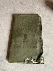 SUNBEAM RAPIER OWNERS HANDBOOK FOR SERIES IIIa ISSUED 1961 - Picture 1 of 12