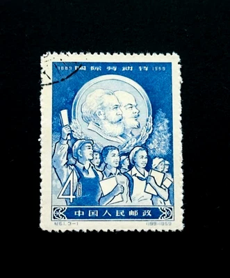 PR CHINA Stamp - 1959 Labor Day Marx Lenin Banner Sn 413 CTO   r1 - Image 1 of 2