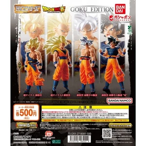 Dragon Ball HG 01 EDICIÓN GOKU (Juego Completo) - Imagen 1 de 5