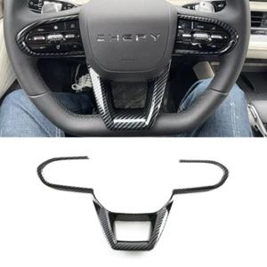 Carbon Fiber Steering Wheel Frame Cover Trim For Cherry JAECOO J7 2025 2026 2027 - Bild 1 von 6