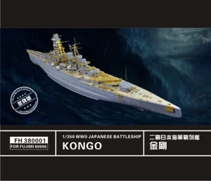 FH380001 1/350 WWII IJN BATTLESHIP KONGO Gold Medal Edition FOR FUJIMI 60000 - Picture 1 of 4
