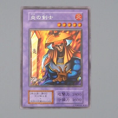 Yu-Gi-Oh Flame Swordsman Promo Initial Ultra Secret 1999 Near MINT Japanese n886 - Image 1 of 4