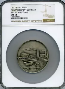 EGYPT , SILVER MEDAL KING FUAD VISIT TOURAH CEMENT FACTORY 1933 NGC MS 64 , RARE - Picture 1 of 4