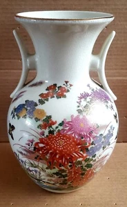 Vintage Porcelain Handled Vase - White Flowers Gold Trim Crackled Finish - Japan - Picture 1 of 7