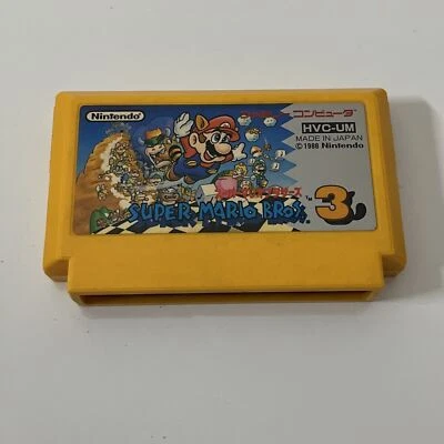 Super Mario Bros 3 - Nintendo Famicom NES NTSC-J JAPAN 1988 Platformer Game - Image 1 of 4
