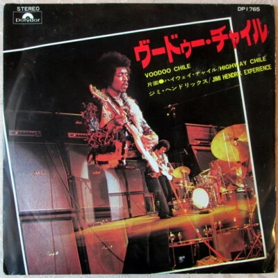 JIMI HENDRIX VOODOO CHILE / HIGHWAY CHILE JAPAN POLYDOR 7" PS psych beat - Image 1 of 4