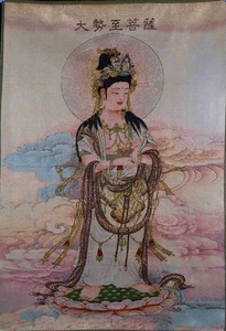 Tessuti cinesi tibetani per ricamo a maglia Mahāsthāmaprāpta Thangka 95254 - Foto 1 di 6