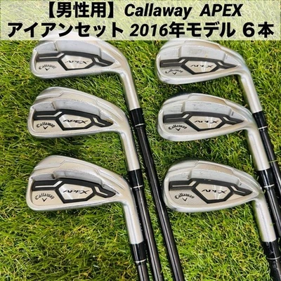 Callaway APEX 2016 Iron Set 6pcs 5-Pw Flex R - Image 1 of 4