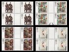 GB 1993 Contemporary Art Full Set - Blocks of 2x Gutter Pairs of 24p 28p 33p 39p