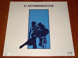 PAVLOS SIDIROPOULOS O ASYMBIBASTOS LP VINYL REMASTERED GREEK PSYCH ROCK 1979 New - Picture 1 of 2