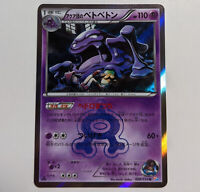 Pokemon JAPANESE Manectric EX 034/171 The best of XY Near Mint NM 