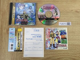Lunar Silver Star Story SEGA SATURN Japan - FJ6373