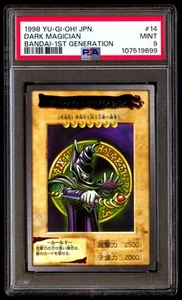PSA 9 Dark Magician 14 Yu Gi Oh! Bandai 1st Generation Japanese 1998 - Picture 1 of 3