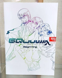 Gundam GQuuuuuuX Beginning the movie Pamphlet Privilege of Admission Japan - Picture 1 of 2